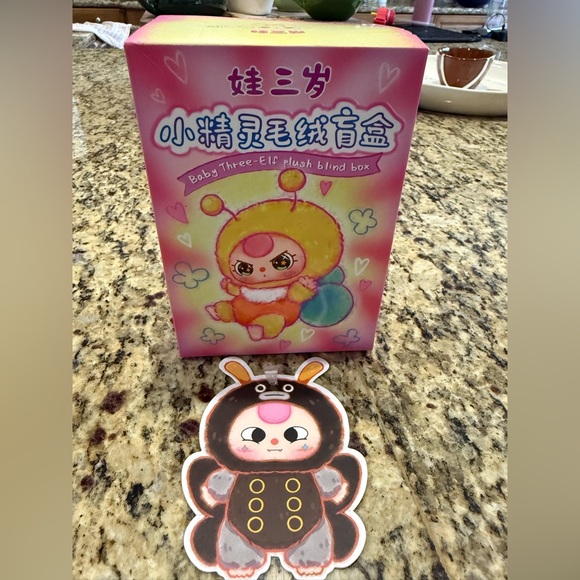 Other - Baby Three-Eyed Plush Blind Box- confirmed opened at bottom- Monarch Butterfly